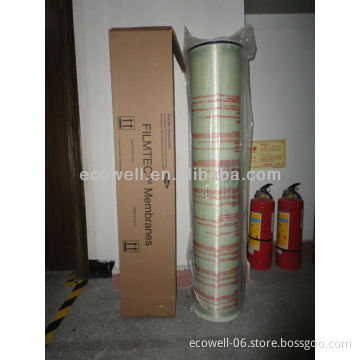 water treatment component